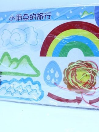 DIY Water Cycle Park