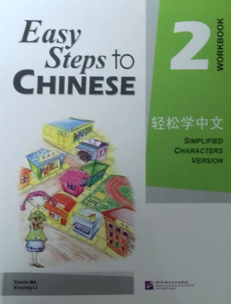 Easy Step to Chinese 2 Workbook – Comptes Book Store