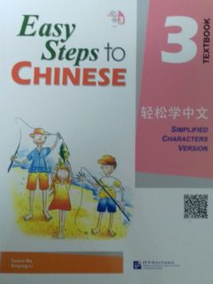 Easy Step to Chinese 3 Textbook