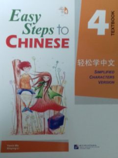 Easy Step to Chinese 4 Textbook