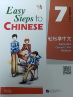 Easy Step to Chinese 7 Textbook