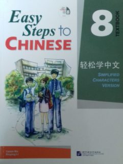 Easy Step to Chinese 8 Textbook