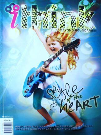 Magazine-I Think Beyond Boundaries - Issue 6
