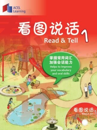 ACEL-Read and Tell 1 + CD