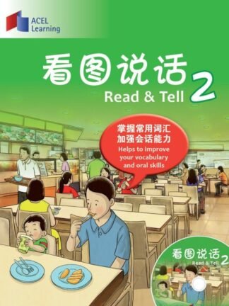 ACEL-Read and Tell 2 + CD