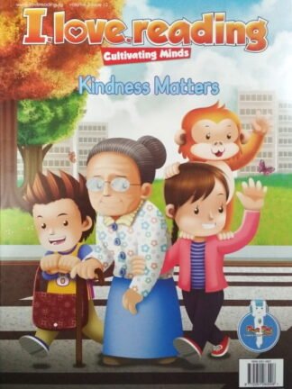 Magazine-I Love Reading-Cultivating Minds Volume 2 Issues 12